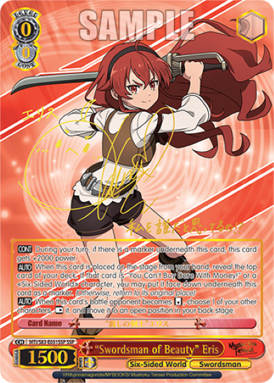 "Swordsman of Beauty" Eris