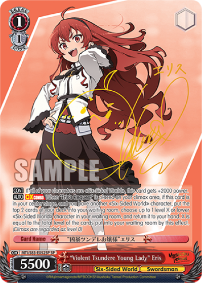 "Violent Tsundere Young Lady" Eris