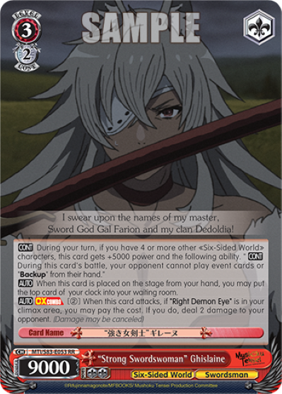 "Strong Swordswoman" Ghislaine