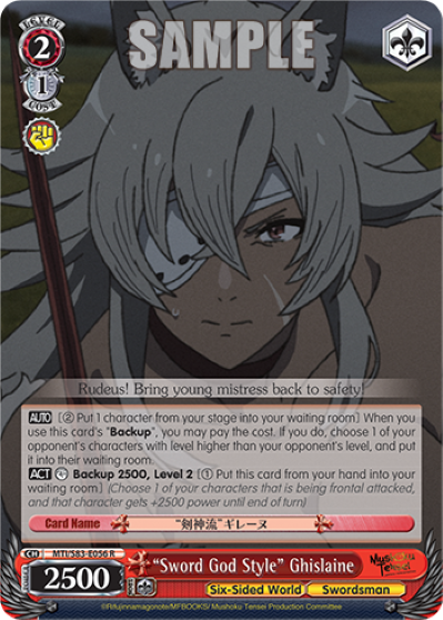 "Sword God Style" Ghislaine