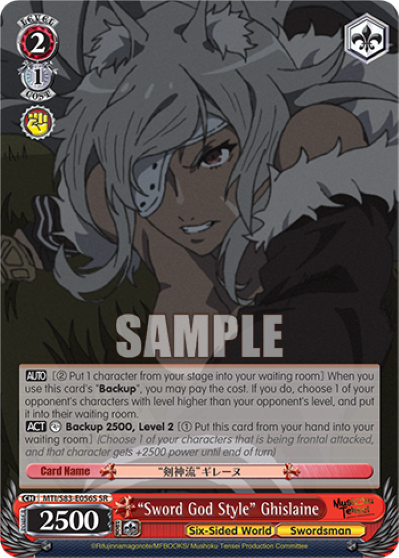 "Sword God Style" Ghislaine