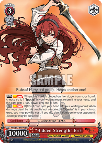 "Hidden Strength" Eris