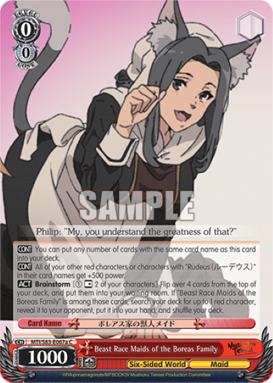 Beast Race Maids of the Boreas Family
