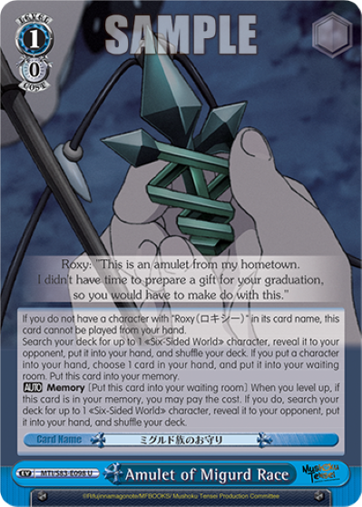 Amulet of Migurd Race