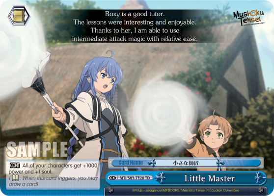 Little Master