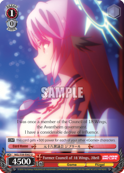 Former Council of 18 Wings, Jibril