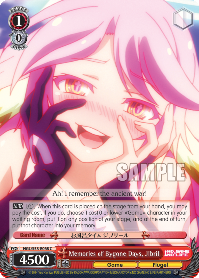 Memories of Bygone Days, Jibril