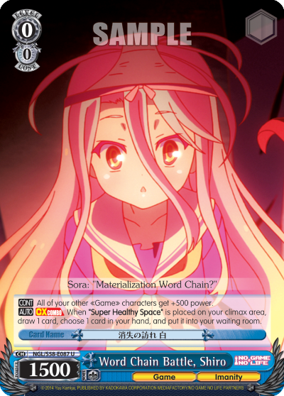 Word Chain Battle, Shiro