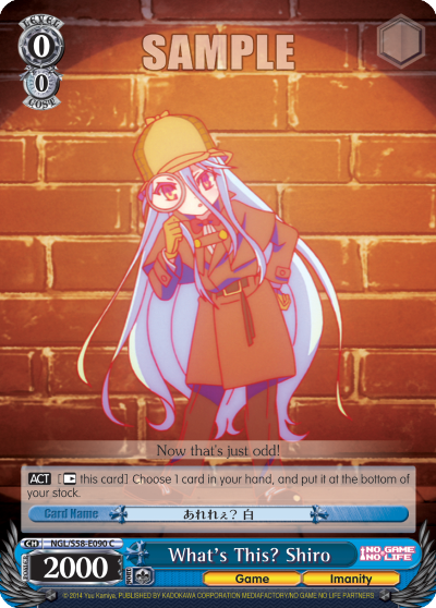 What's This? Shiro