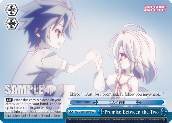 Promise Between the Two