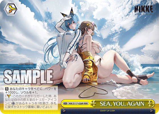 SEA, YOU, AGAIN