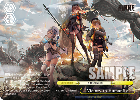 Victory to Humanity