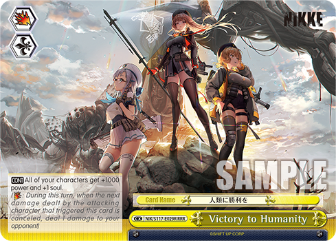 Victory to Humanity