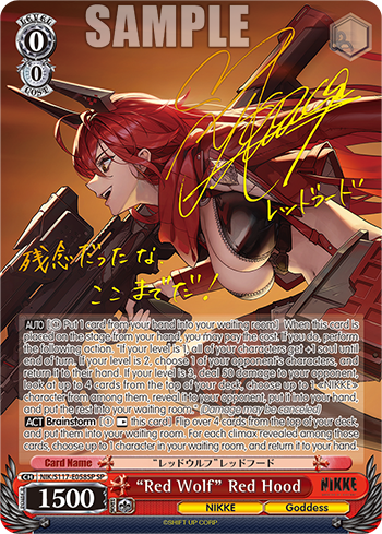 “Red Wolf” Red Hood