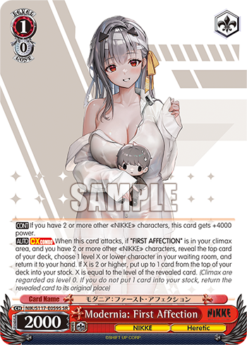 Modernia: First Affection