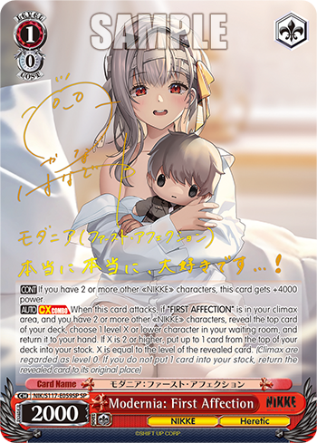 Modernia: First Affection