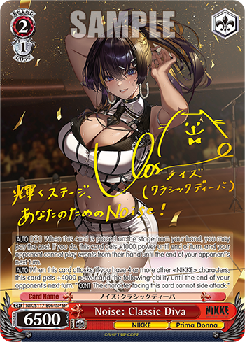 Noise: Classic Diva