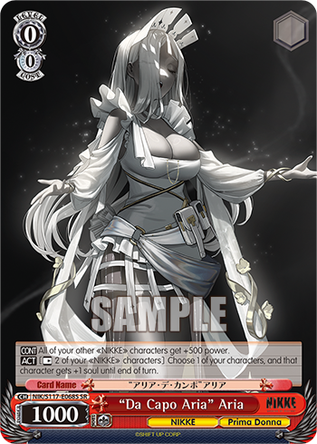 “Da Capo Aria” Aria