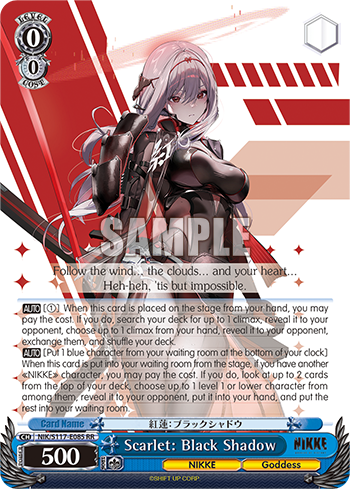 Scarlet: Black Shadow