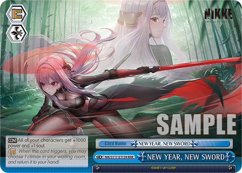 NEW YEAR, NEW SWORD