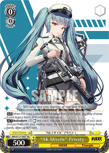 “AK Missile” Privaty