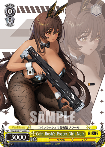 Coin Rush's Poster Girl, Noir
