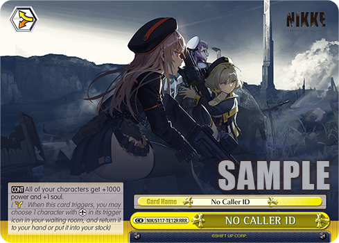 NO CALLER ID