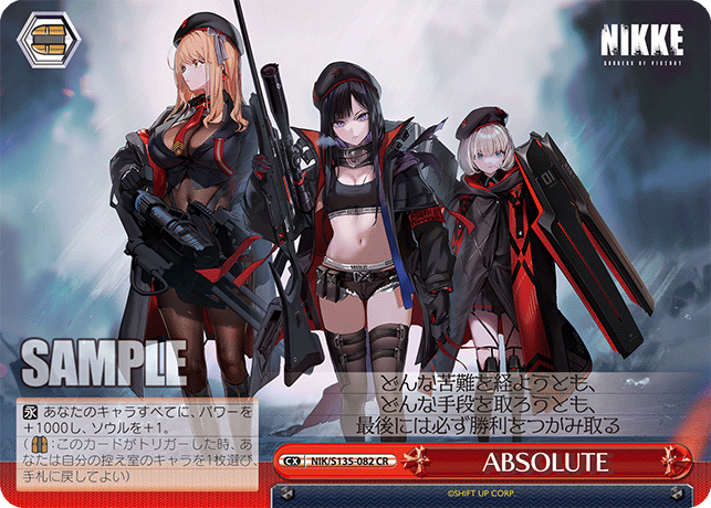 ABSOLUTE