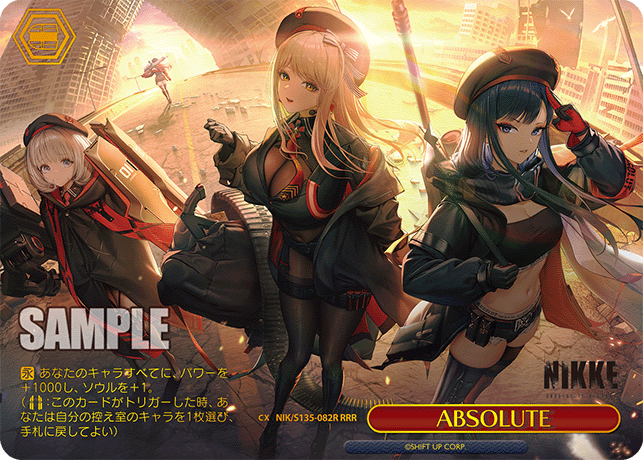 ABSOLUTE