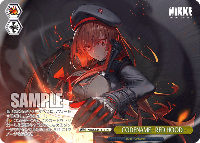 CODENAME - RED HOOD -