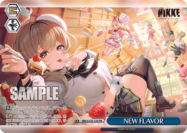 NEW FLAVOR