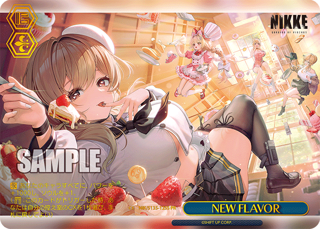 NEW FLAVOR