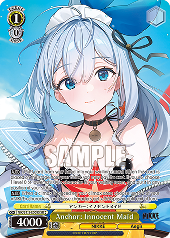 Anchor: Innocent Maid