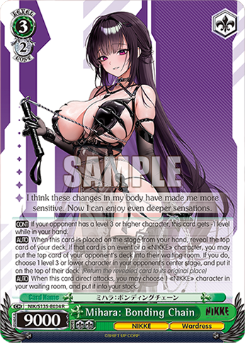 Mihara: Bonding Chain