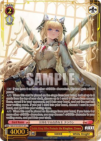 Noble King Who Protects the Kingdom, Crown
