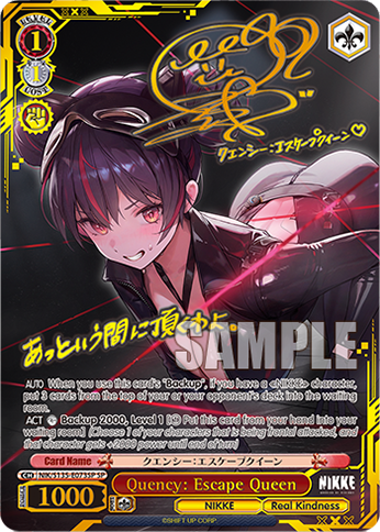 Quency: Escape Queen