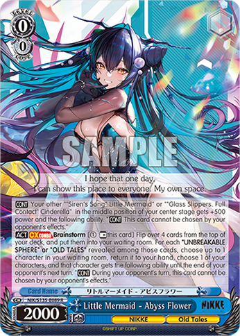 Little Mermaid - Abyss Flower