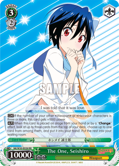 The One, Seishiro