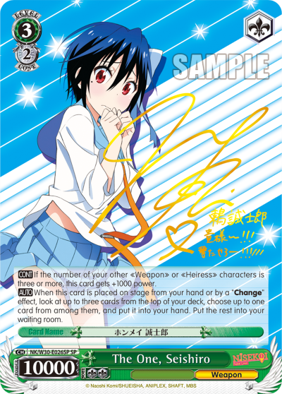 The One, Seishiro