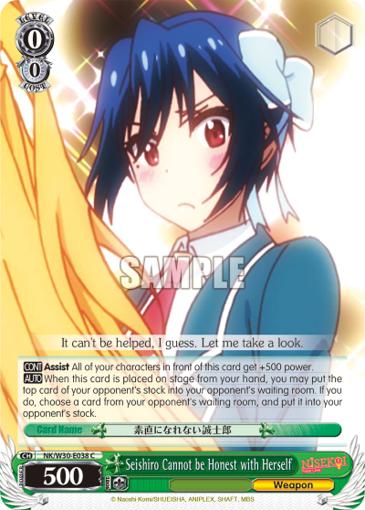 Seishiro Cannot be Honest with Herself