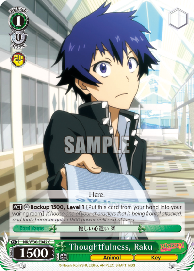 Thoughtfulness, Raku