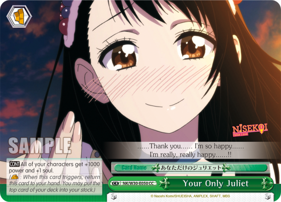 Your Only Juliet