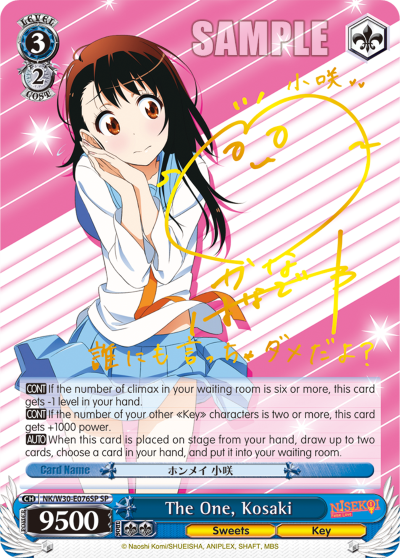 The One, Kosaki
