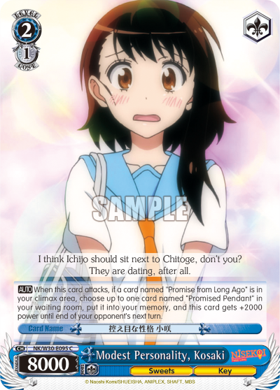 Modest Personality, Kosaki