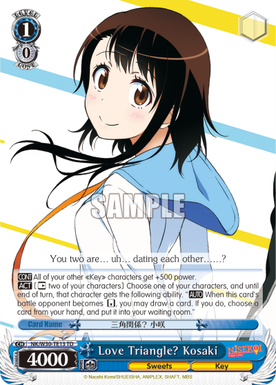 Love Triangle? Kosaki