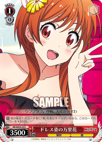 ドレス姿の万里花