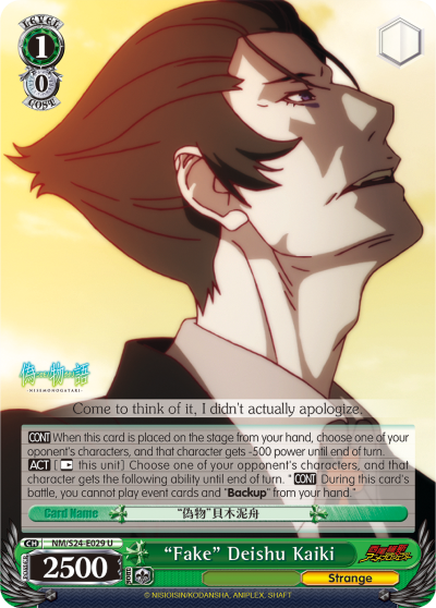“Fake” Deishu Kaiki