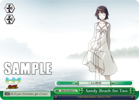 Sandy Beach for Two
