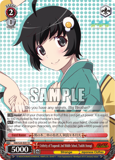 Celebrity of Tsuganoki 2nd Middle School, Tsukihi Araragi