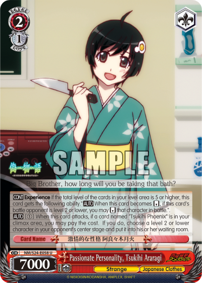 Passionate Personality, Tsukihi Araragi